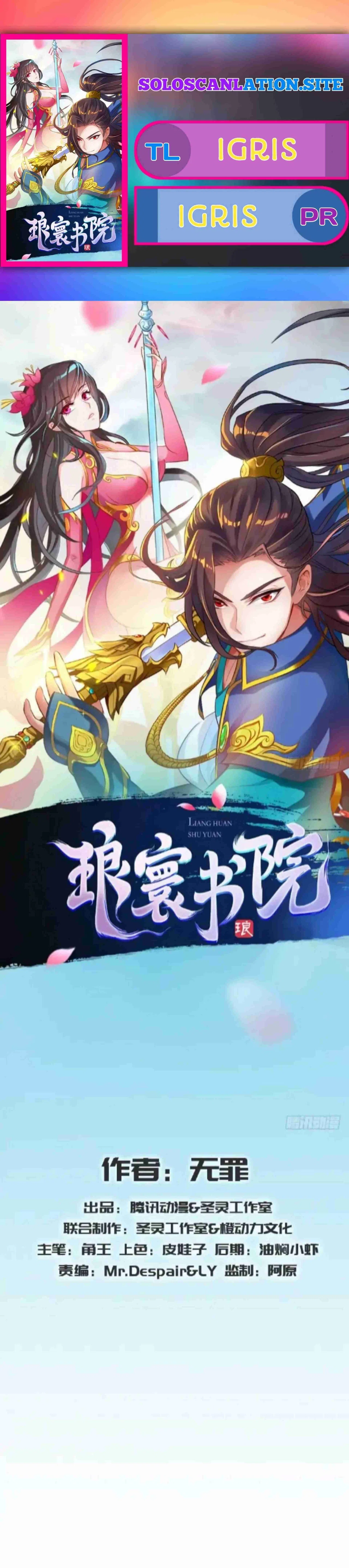 Lang Huan Library Chapter 91 – Page 1