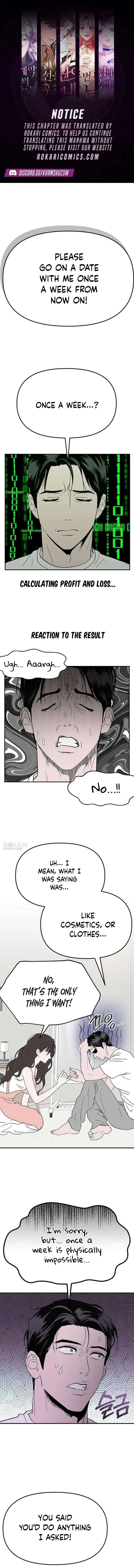 My Sexy Snail Bride Chapter 7 – Page 1