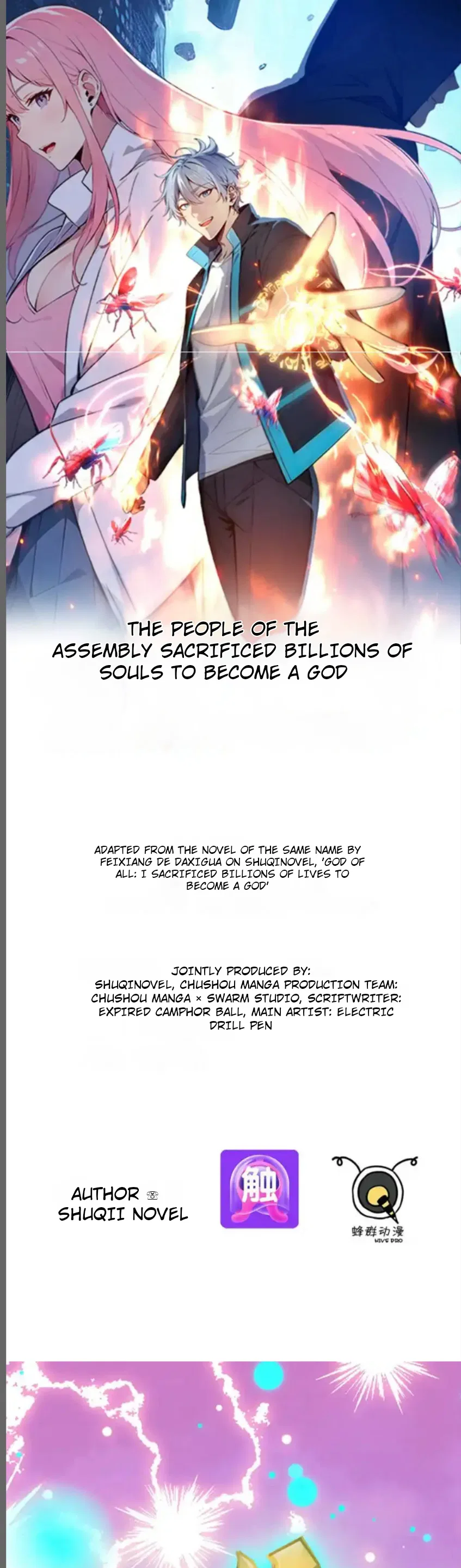 Spirit Sacrifice: I Sacrificed Hundreds Of Millions Of Creatures To Become A God Chapter 133 – Page 1