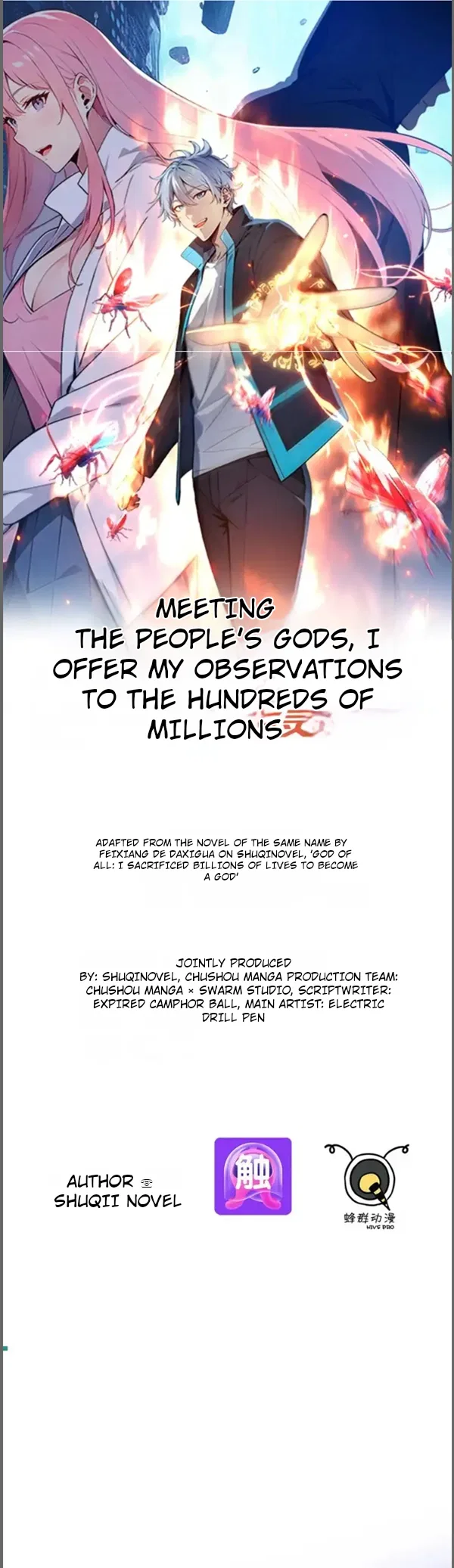 Spirit Sacrifice: I Sacrificed Hundreds Of Millions Of Creatures To Become A God Chapter 132 – Page 1