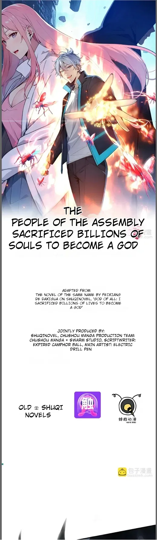 Spirit Sacrifice: I Sacrificed Hundreds Of Millions Of Creatures To Become A God Chapter 131 – Page 1