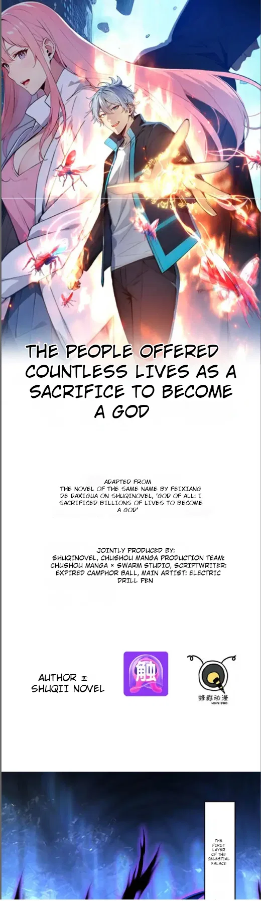 Spirit Sacrifice: I Sacrificed Hundreds Of Millions Of Creatures To Become A God Chapter 130 – Page 1