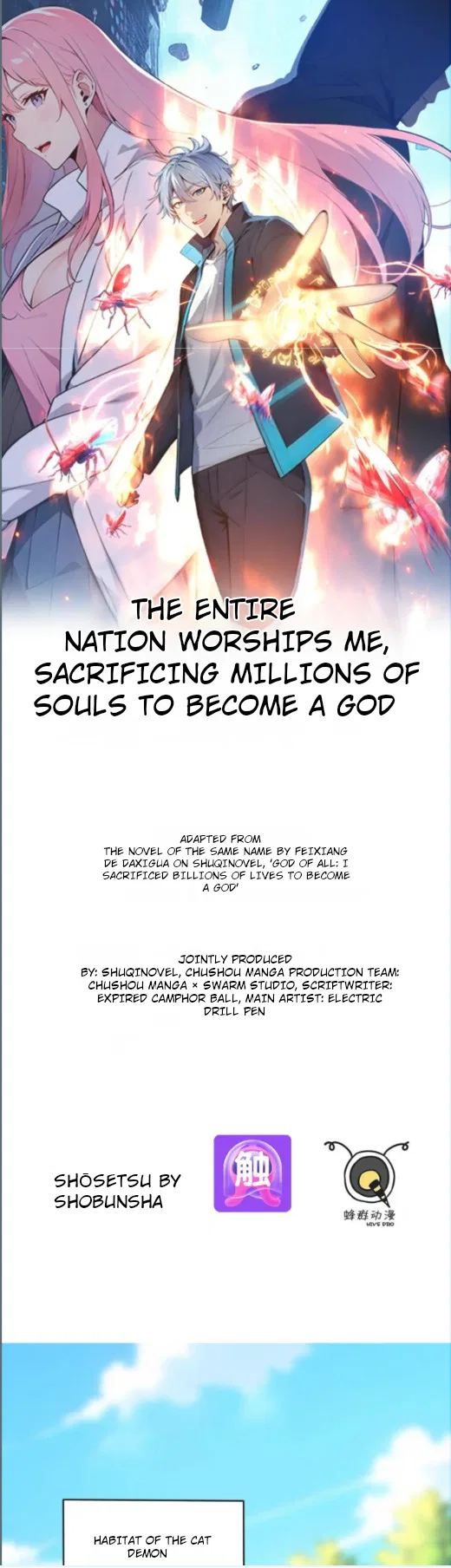 Spirit Sacrifice: I Sacrificed Hundreds Of Millions Of Creatures To Become A God Chapter 126 – Page 1