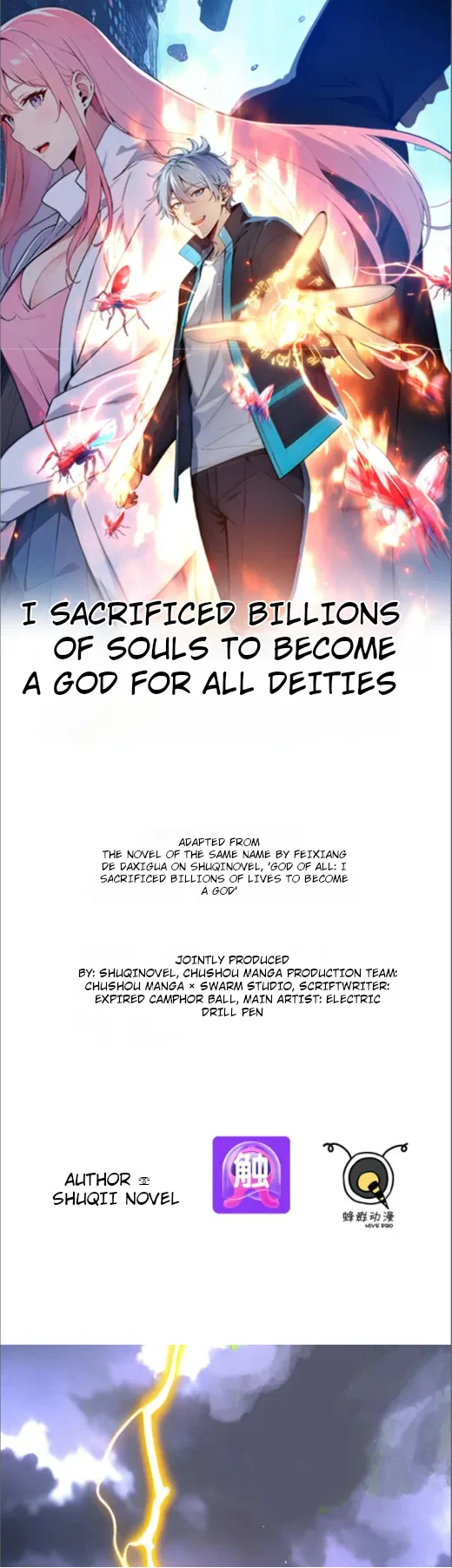 Spirit Sacrifice: I Sacrificed Hundreds Of Millions Of Creatures To Become A God Chapter 125 – Page 1
