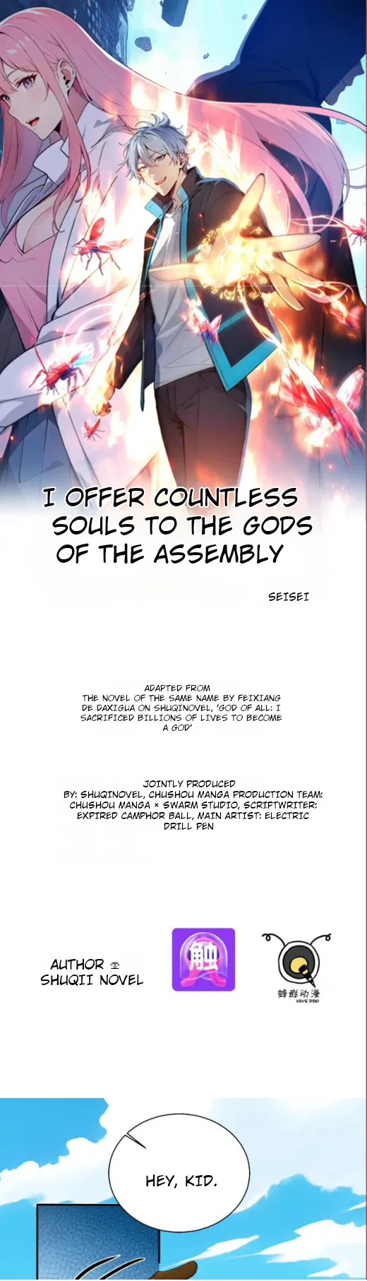 Spirit Sacrifice: I Sacrificed Hundreds Of Millions Of Creatures To Become A God Chapter 123 – Page 1