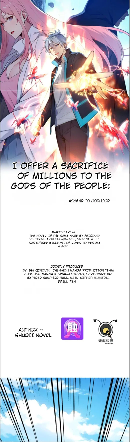 Spirit Sacrifice: I Sacrificed Hundreds Of Millions Of Creatures To Become A God Chapter 121 – Page 1