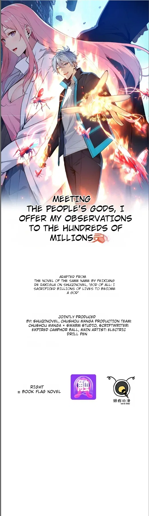 Spirit Sacrifice: I Sacrificed Hundreds Of Millions Of Creatures To Become A God Chapter 120 – Page 1