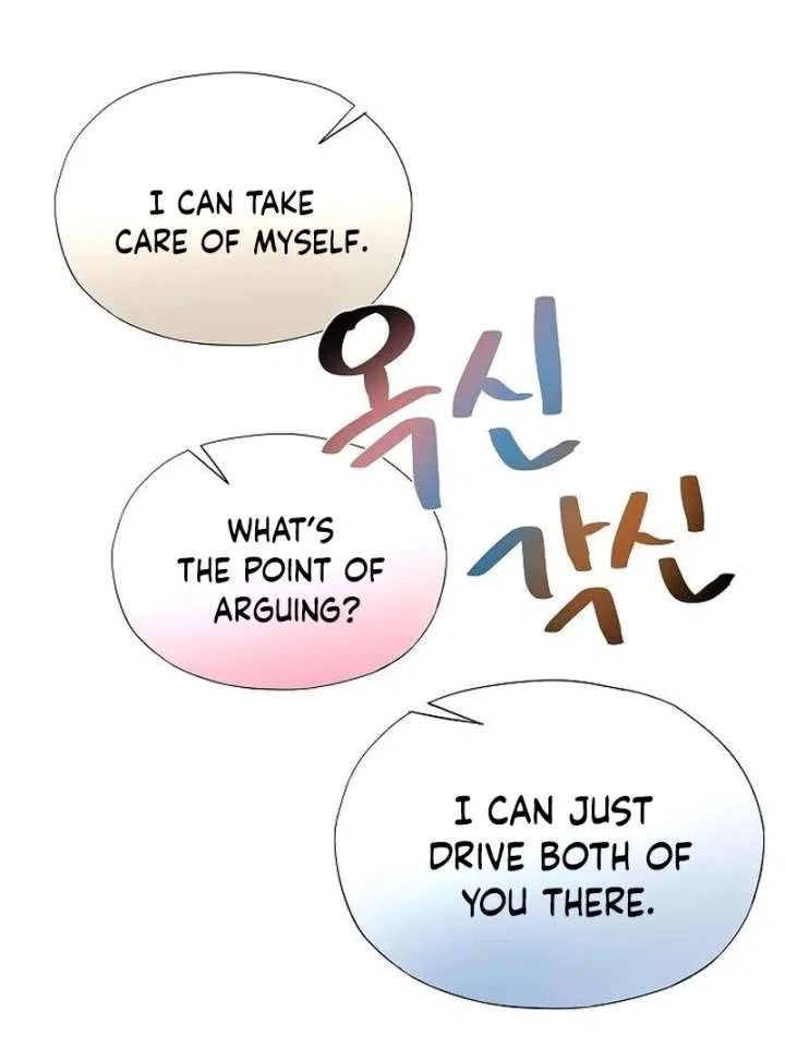 I’m Stuck in a Crazy Drama Chapter 69 – Page 135