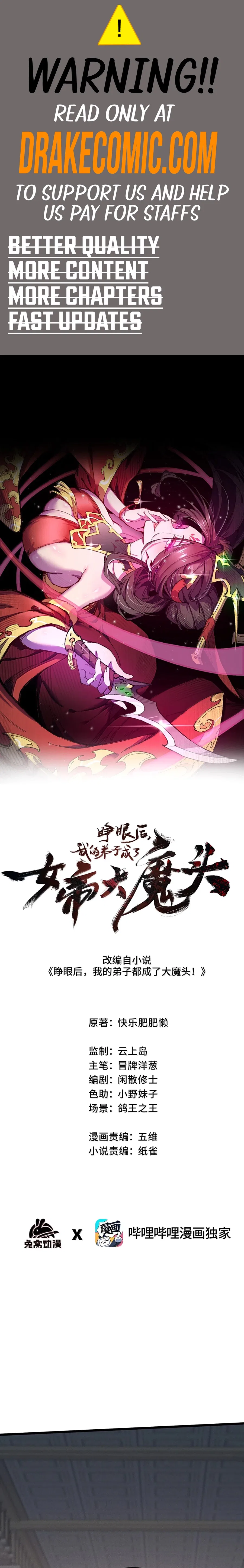 My Disciple Became The Great Demon Empress?! Chapter 38 – Page 1