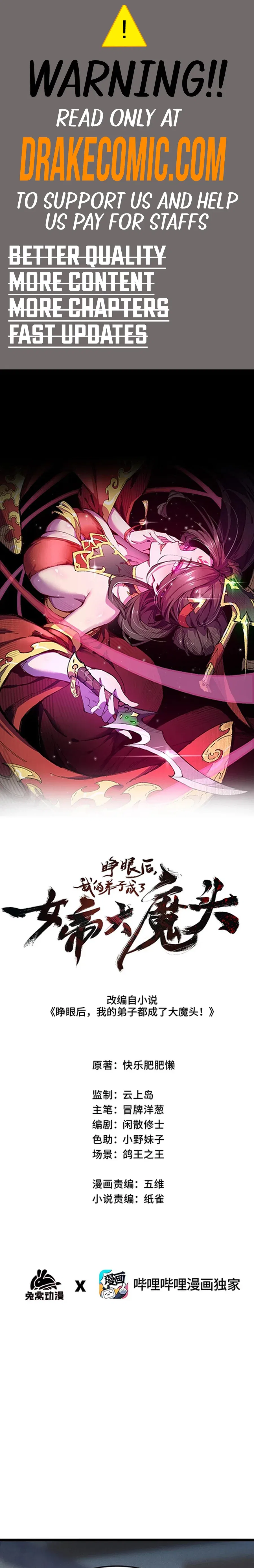 My Disciple Became The Great Demon Empress?! Chapter 35 – Page 1