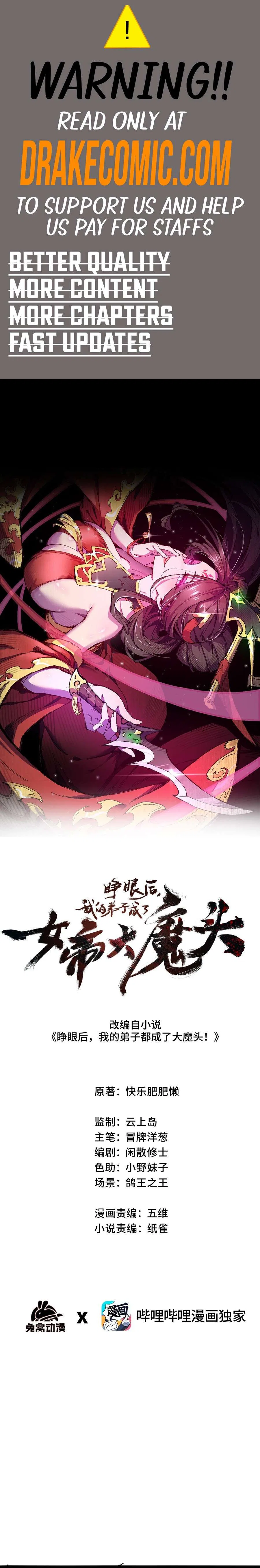 My Disciple Became The Great Demon Empress?! Chapter 33 – Page 1