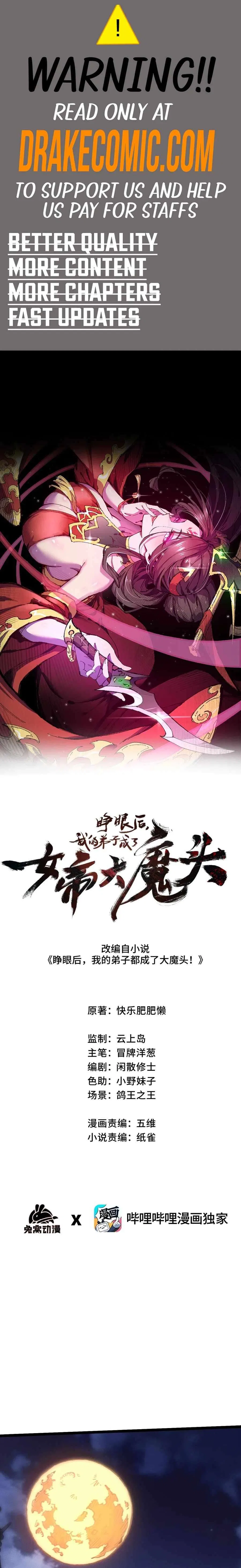My Disciple Became The Great Demon Empress?! Chapter 32 – Page 1