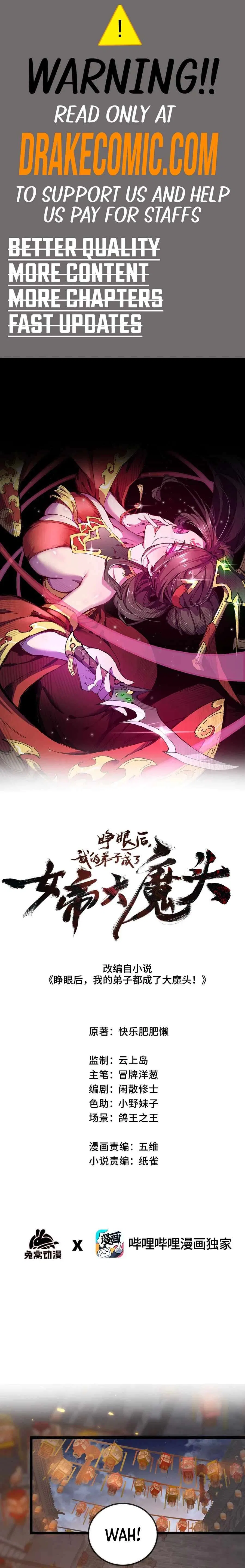My Disciple Became The Great Demon Empress?! Chapter 30 – Page 1
