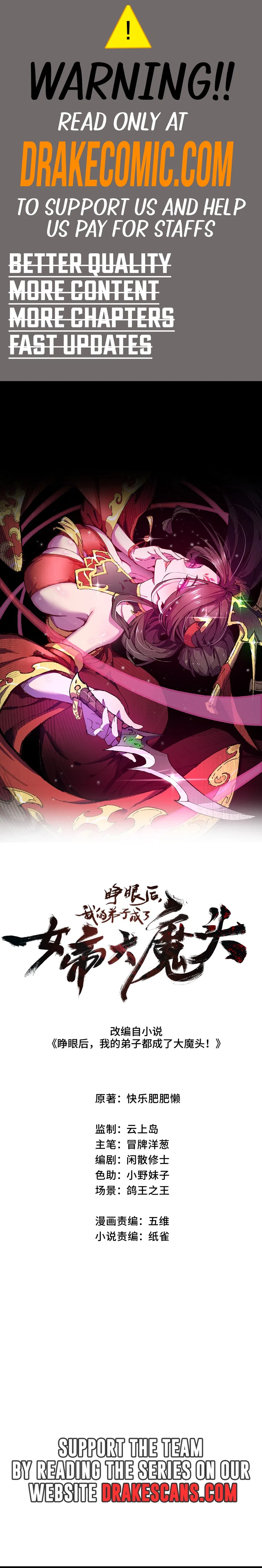 My Disciple Became The Great Demon Empress?! Chapter 28 – Page 1