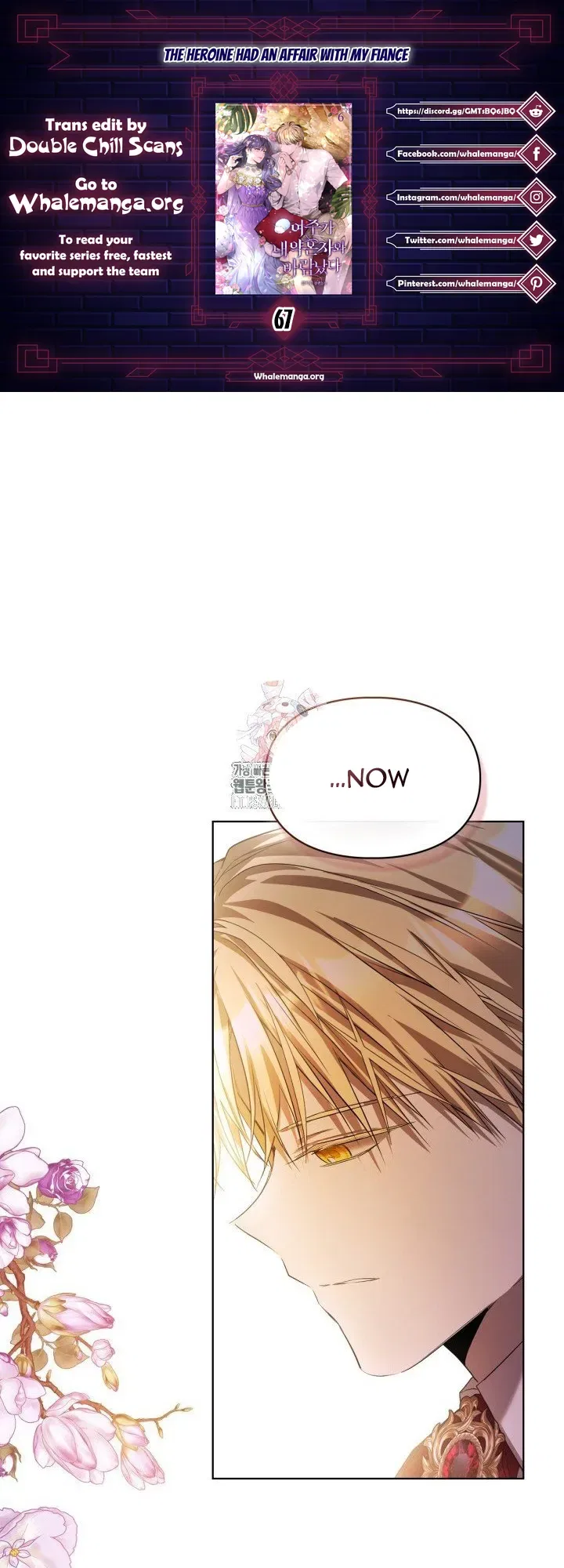 The Heroine Had an Affair with My Fiance Chapter 67 – Page 1