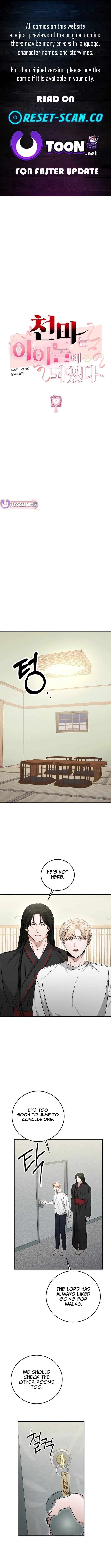 The Heavenly Demon Becomes an Idol Chapter 21 – Page 1