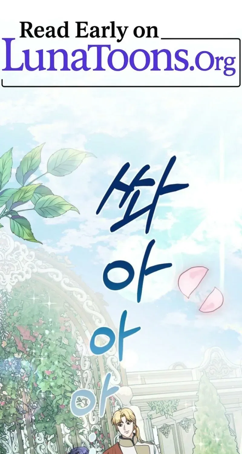 My Sweet Heart (Ttyuri) Chapter 31 – Page 1