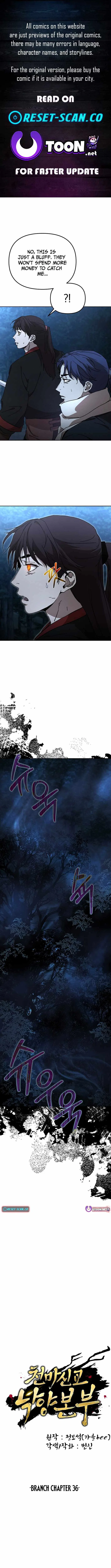 The Luoyang Branch of the Heavenly Demon Cult Chapter 36 – Page 1