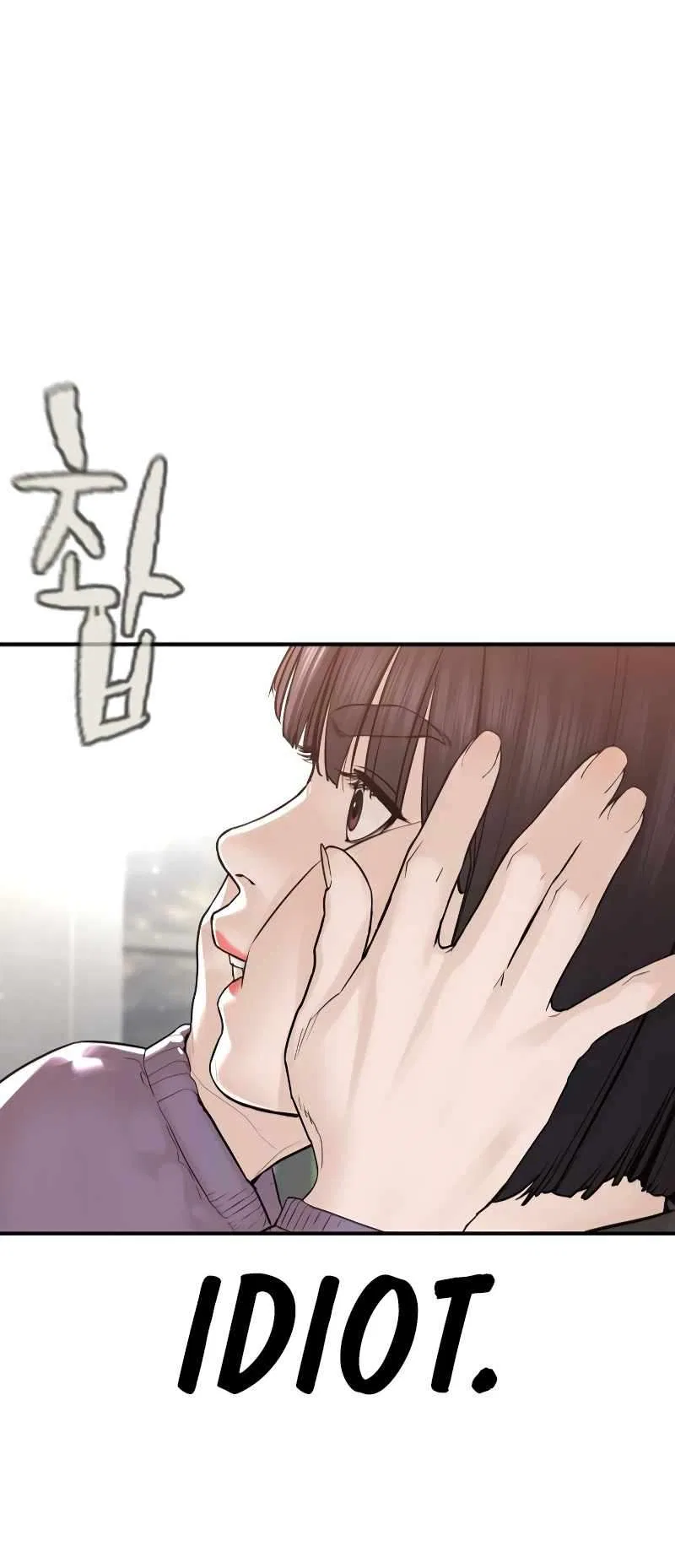 How To Fight Chapter 217 – Page 104
