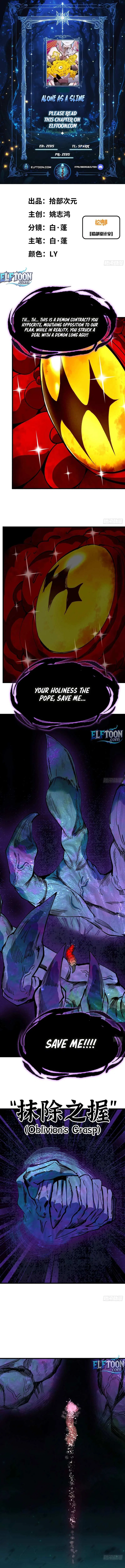 Alone as a Slime Chapter 19 – Page 1