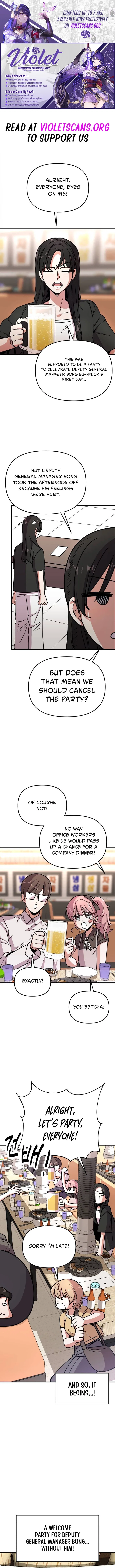 My Boyfriend Is a Cat Chapter 6 – Page 1