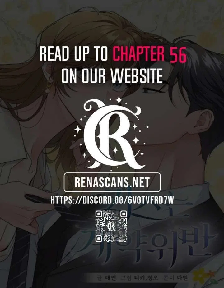 Kissing Is a Violation of Contract Chapter 26 – Page 1