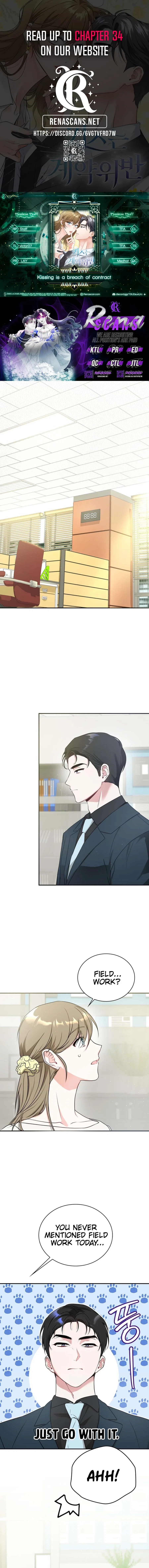 Kissing Is a Violation of Contract Chapter 20 – Page 1