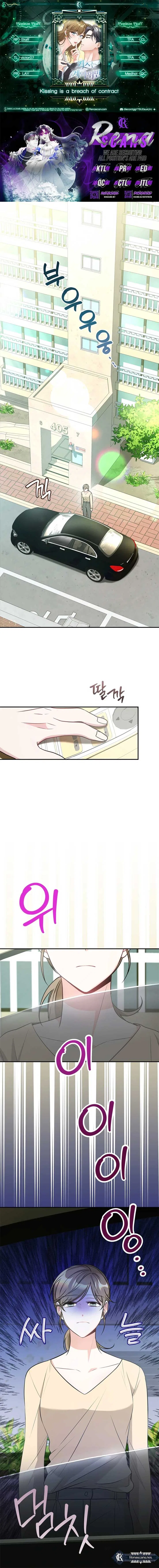 Kissing Is a Violation of Contract Chapter 13 – Page 1