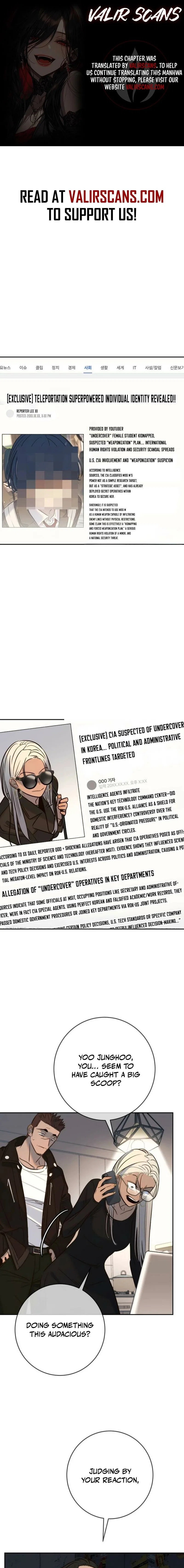 Everyone Loves Her Chapter 51 – Page 1
