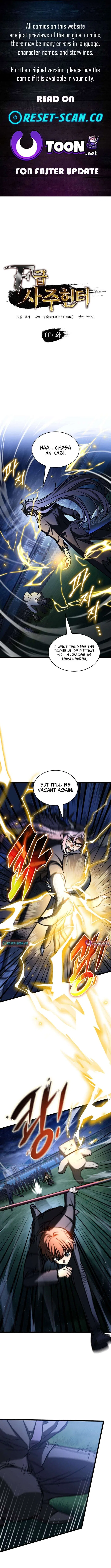 F-Class Destiny Hunter Chapter 117 – Page 1