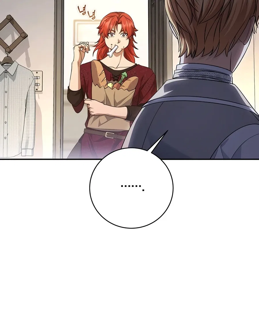 Margrave’s Bastard Son was The Emperor Chapter 117 – Page 3