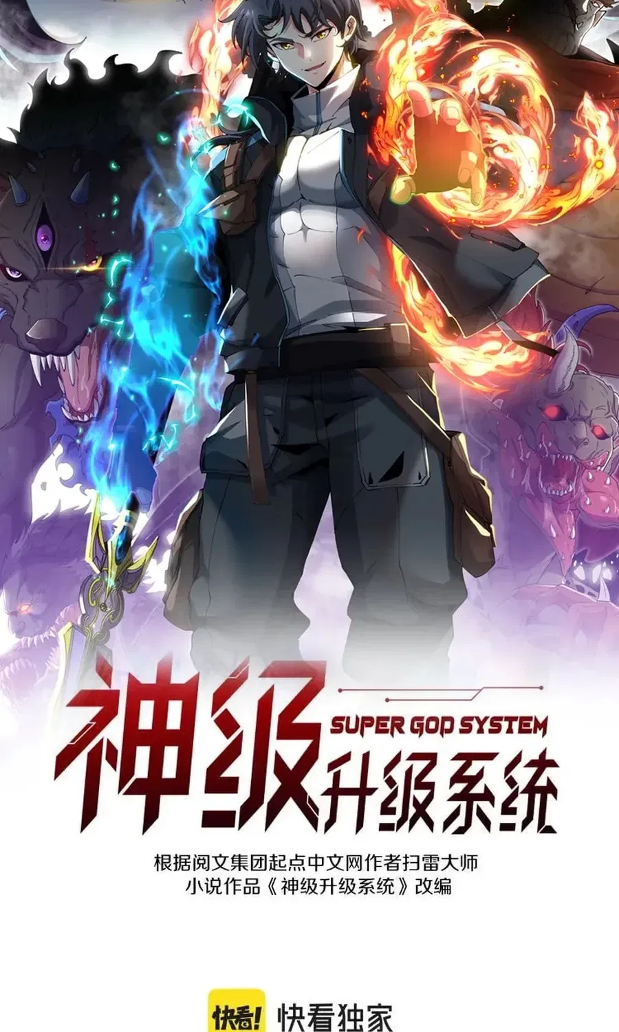 Divine Leveling System Chapter 196 – Page 2