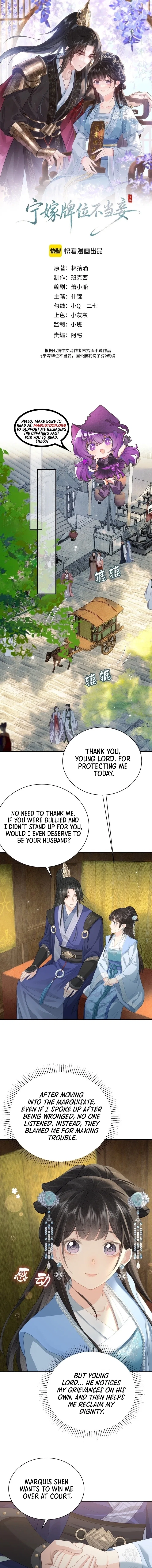 I’D Rather Marry A Spirit Tablet Than Be A Concubine Chapter 32 – Page 1