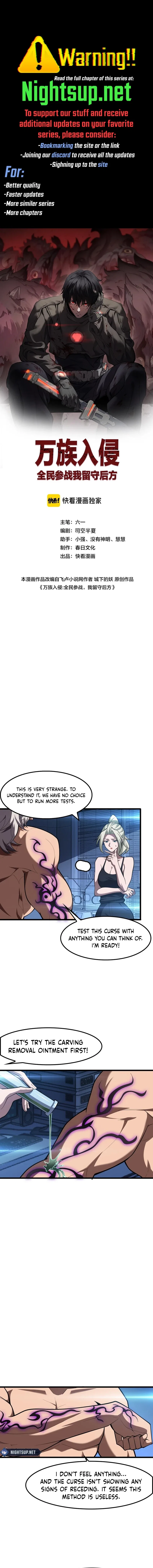 The Ten Thousand Clans Invasion: Guardian of the Rear Chapter 53 – Page 1