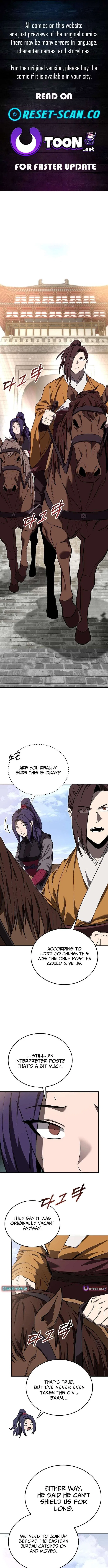 Mount Hua Sect’s Greatest Genius Chapter 83 – Page 1