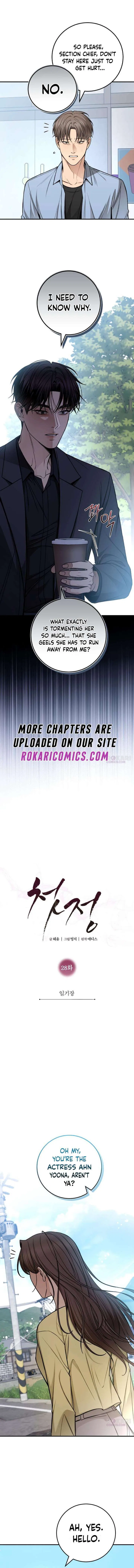 First Love (Meongji) Chapter 28 – Page 2