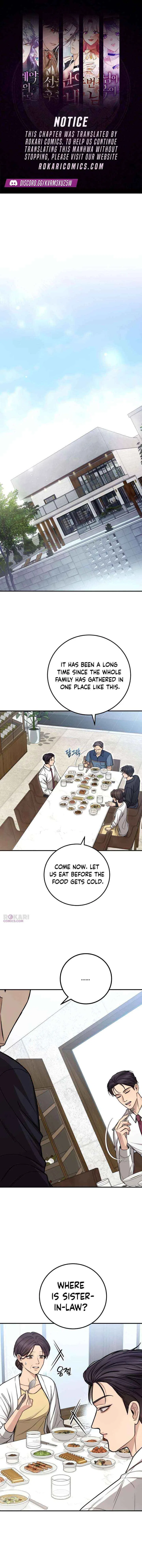 First Love (Meongji) Chapter 17 – Page 1