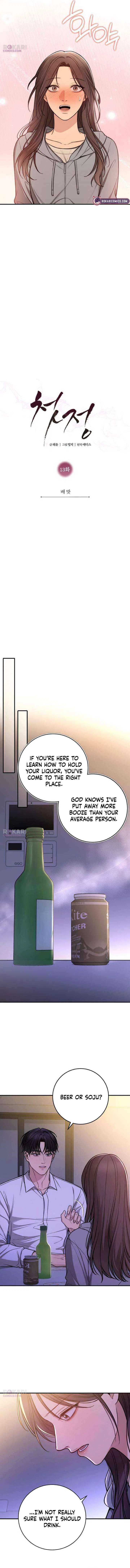First Love (Meongji) Chapter 13 – Page 2