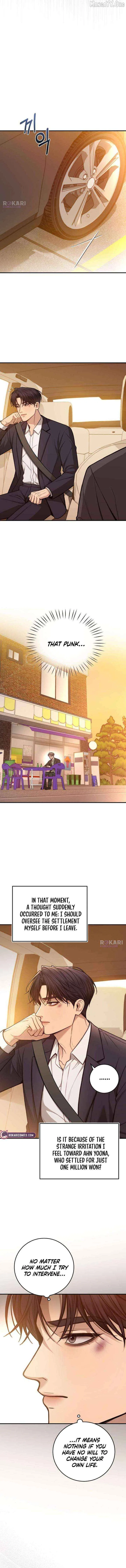 First Love (Meongji) Chapter 12 – Page 7