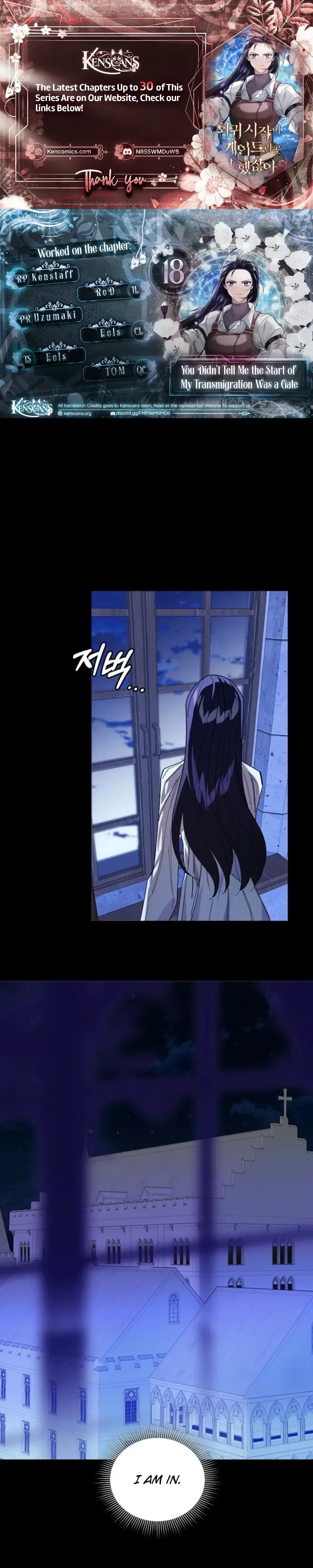 You Didn’t Tell Me the Start of My Transmigration Was a Gate Chapter 18 – Page 1