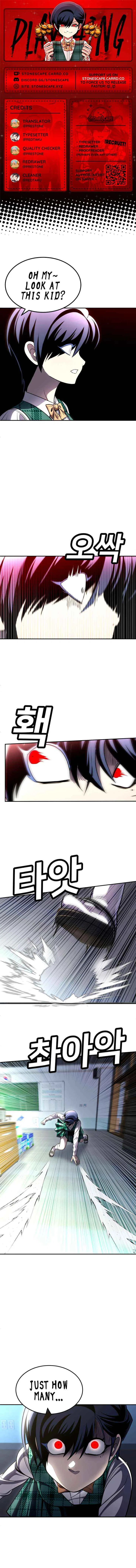A Sense of Amusement Chapter 69 – Page 1