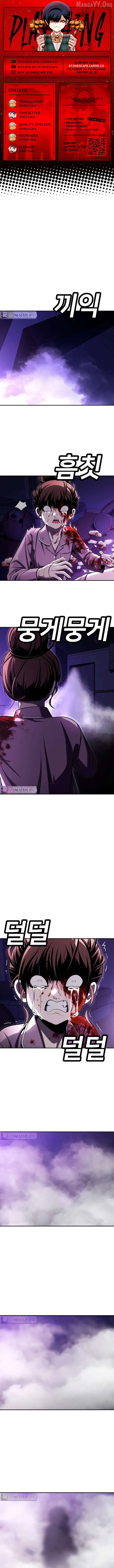 A Sense of Amusement Chapter 67 – Page 1