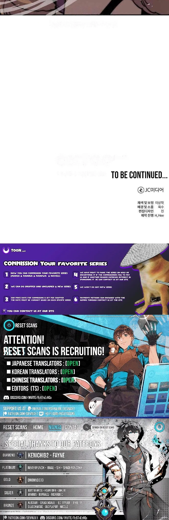 New Goguryeo Chronicles Chapter 65 – Page 29