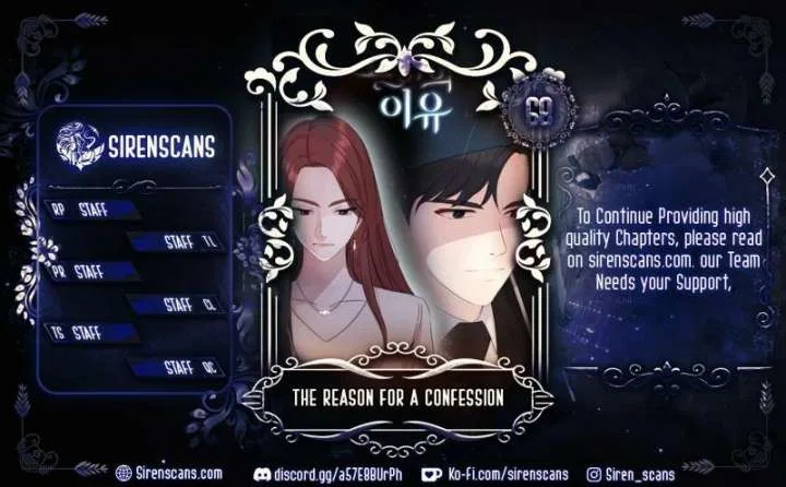 The Reason for a Confession Chapter 68 – Page 1