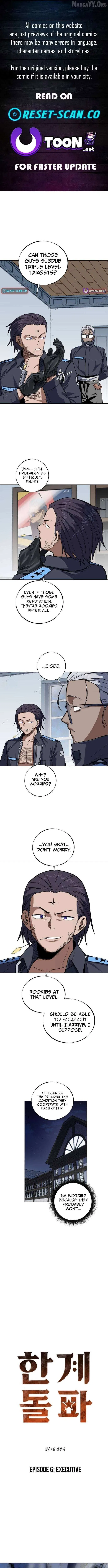 The Limit-Breaking Partner Chapter 6 – Page 1