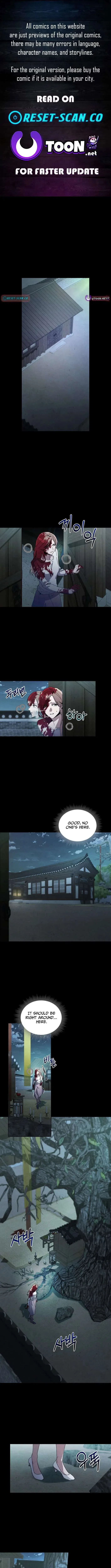 A Night of Deception Chapter 12 – Page 1