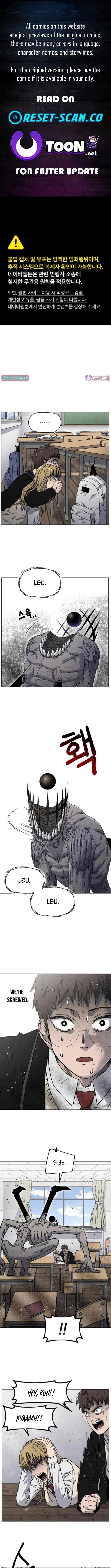 Leu Leu Leu Chapter 2 – Page 1