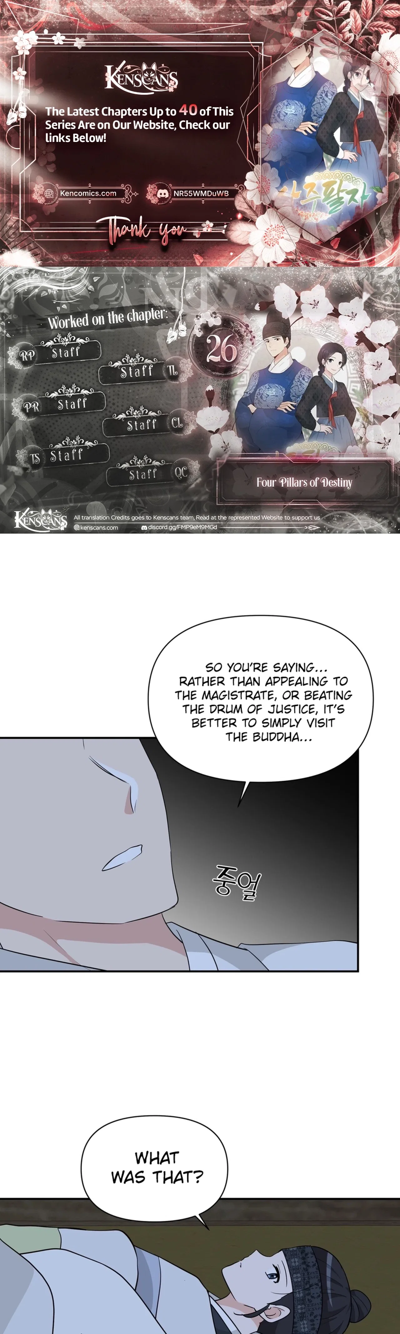 Four Pillars of Destiny Chapter 26 – Page 1