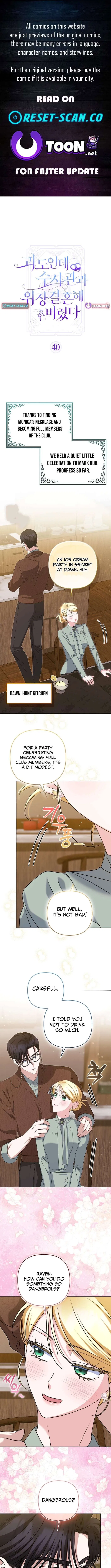 I’m a Phantom Thief But I Faked A Marriage With An Investigator Chapter 40 – Page 1