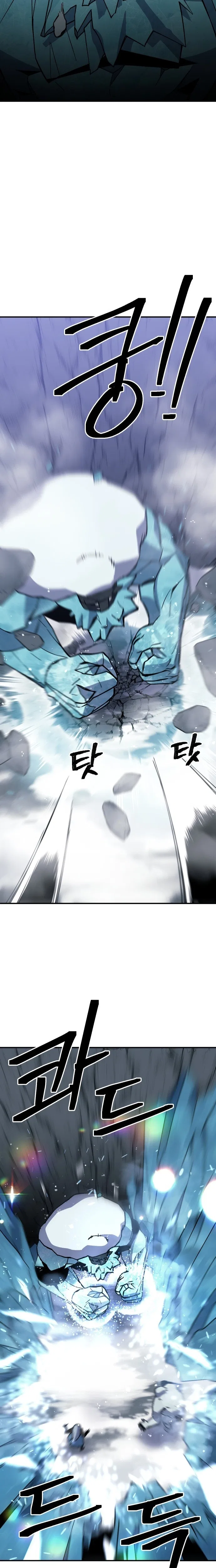 Dungeon Athlete Chapter 75 – Page 25